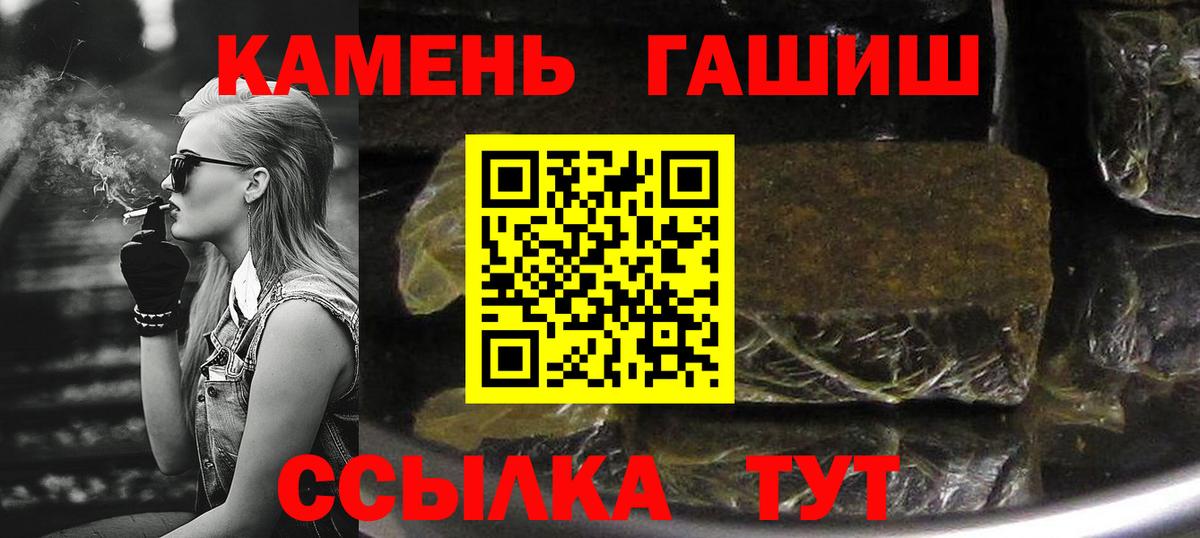 Минеральные Воды  ГАШ Ice-O-Lator  Гашиш Изолятор  наркотики  Вход с VPN  Гашиш 