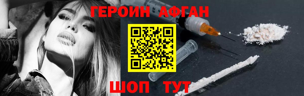 Минеральные Воды  Cocaine  APVP СОЛЬ   АМФЕТАМИН   Марихуана  Вход с VPN  ГАШИШ  Мефедрон кристаллы 
