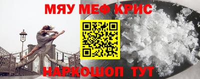 соль курить ск Камышлов