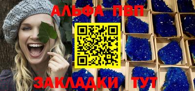 соль курить ск Камышлов