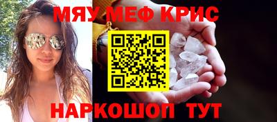 соль курить ск Камышлов