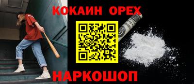 соль курить ск Камышлов