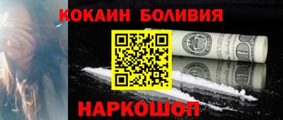 бошки Канаш