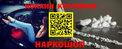 мефедрон VHQ Кандалакша