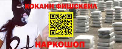 мефедрон VHQ Кандалакша