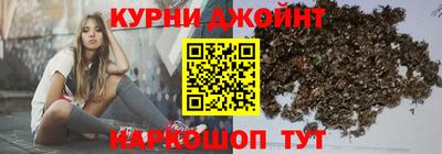 соль курить ск Камышлов
