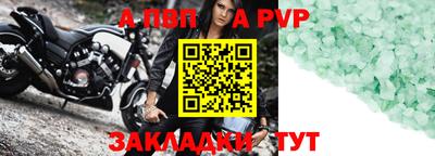 мефедрон VHQ Кандалакша