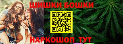 бошки Канаш