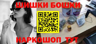 мефедрон VHQ Кандалакша