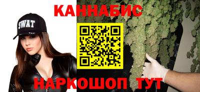 бошки Канаш