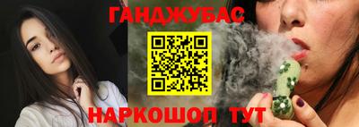 бошки Канаш