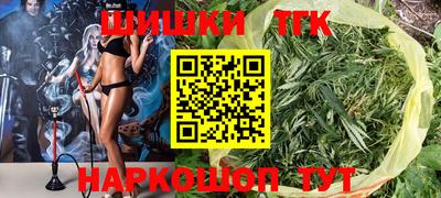 соль курить ск Камышлов