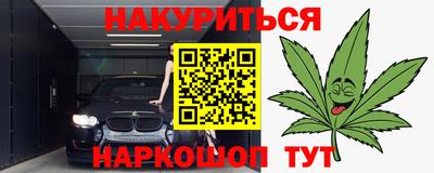 мефедрон VHQ Кандалакша