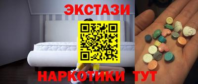 соль курить ск Камышлов