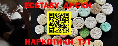 соль курить ск Камышлов