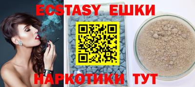 соль курить ск Камышлов