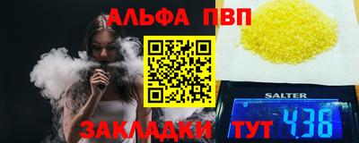 бошки Канаш