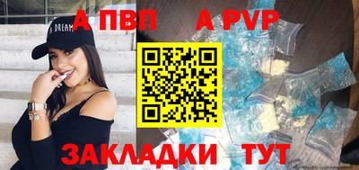 бошки Канаш