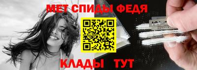 мефедрон VHQ Кандалакша