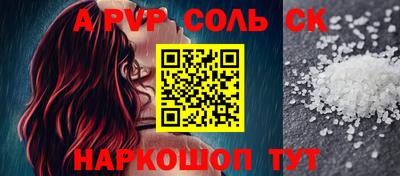 мефедрон VHQ Кандалакша