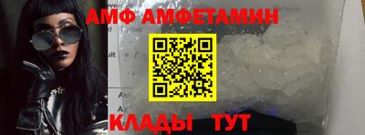 мефедрон VHQ Кандалакша