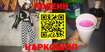 мефедрон VHQ Кандалакша