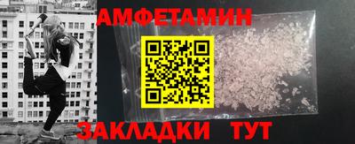 мефедрон VHQ Кандалакша