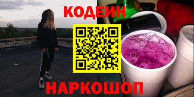 бошки Канаш