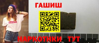 бошки Канаш