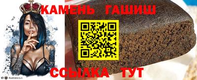 бошки Канаш
