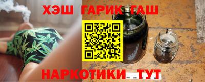 бошки Канаш
