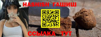 бошки Канаш