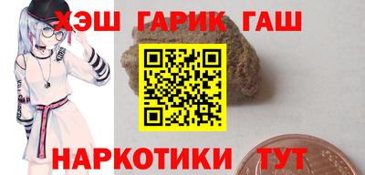 мефедрон VHQ Кандалакша