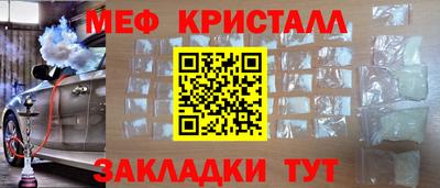 соль курить ск Камышлов