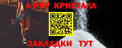 мефедрон VHQ Кандалакша