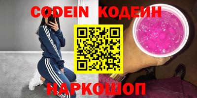 бошки Канаш