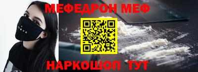 мефедрон VHQ Кандалакша