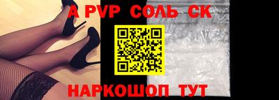 бошки Канаш