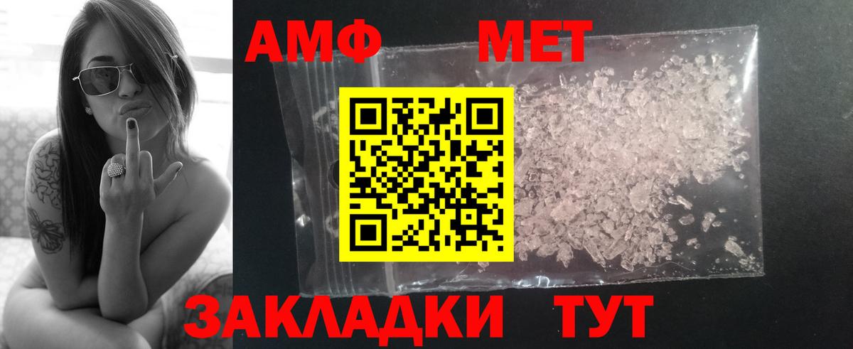 Минеральные Воды  МЕТАМФЕТАМИН кристалл  МЕТАМФЕТАМИН кристалл  Вход с VPN 