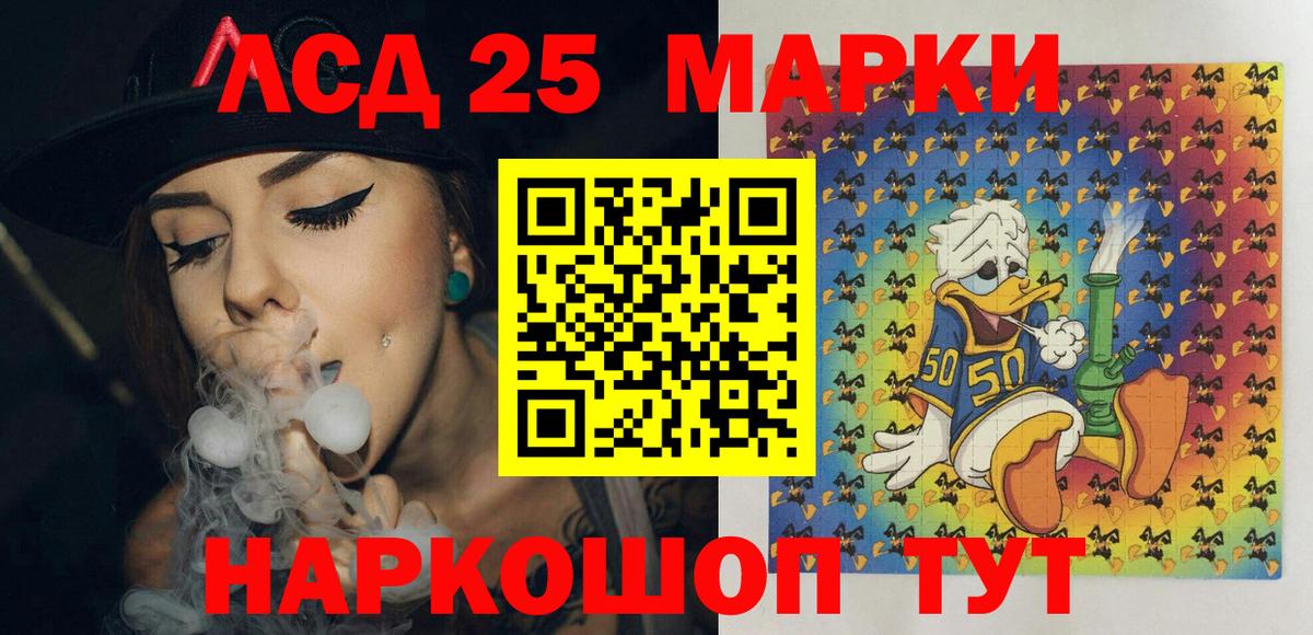 Марки NBOMe 1,8мг  Марки NBOMe 1,8мг  Вход с VPN  Минеральные Воды 