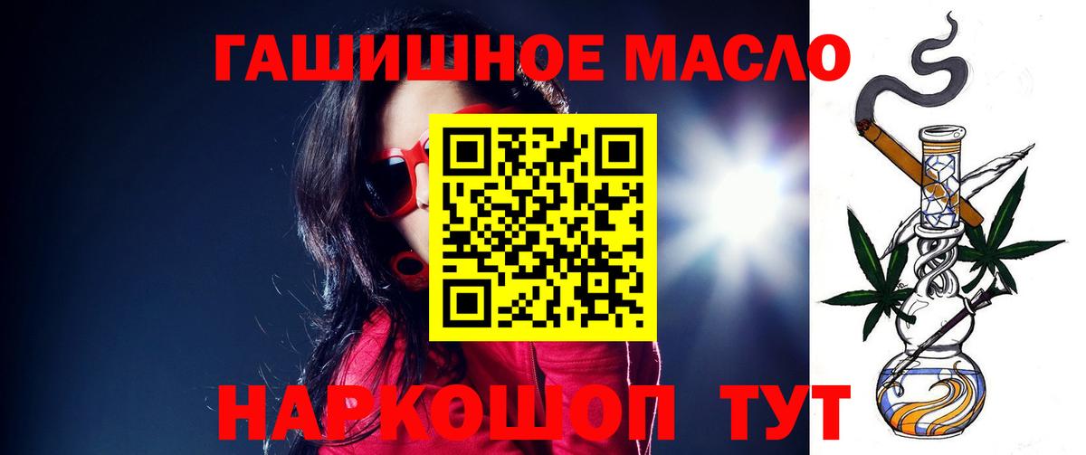 Минеральные Воды  Дистиллят ТГК жижа  Вход с VPN  ТГК жижа 