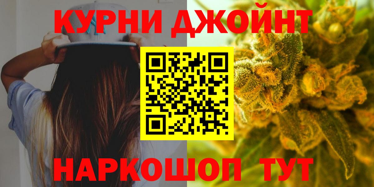 Шишки марихуана SATIVA & INDICA  Каннабис OG Kush  Минеральные Воды  МАРИХУАНА тримм  Вход с VPN 