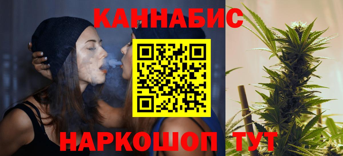 Канабис марихуана Минеральные Воды